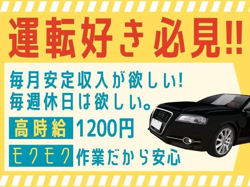 株式会社アシスト・ユー 採用担当の仕事画像1