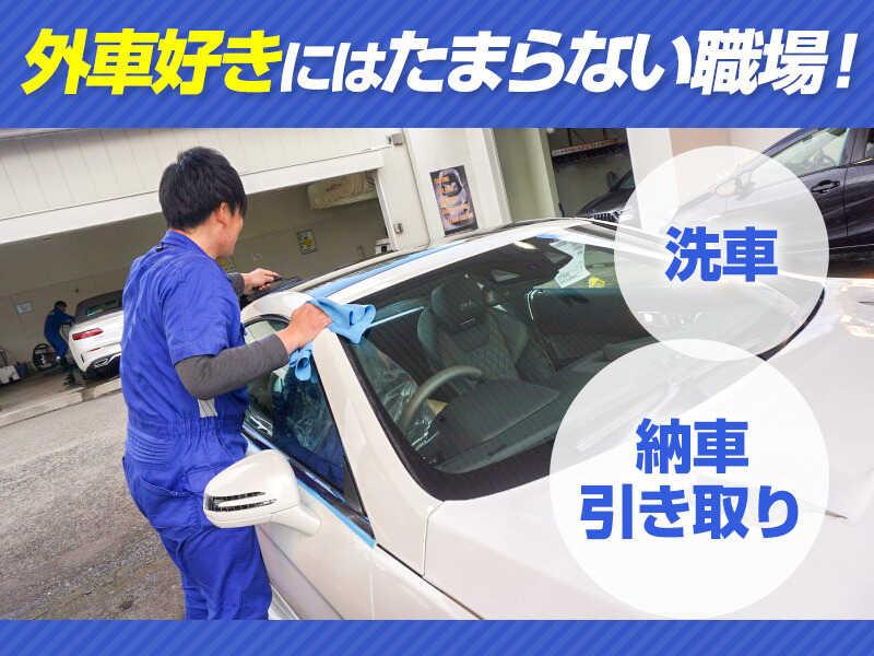 株式会社アシスト・ユー 採用担当の仕事画像1