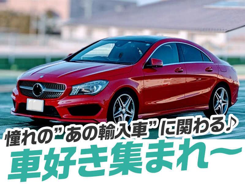 株式会社アシスト・ユー 採用担当の仕事画像1