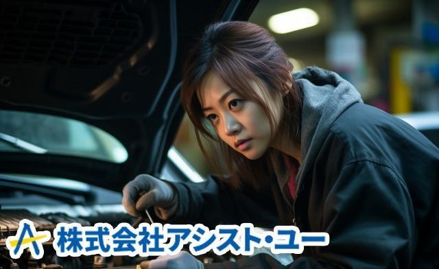 株式会社アシスト・ユー 採用担当の仕事画像1