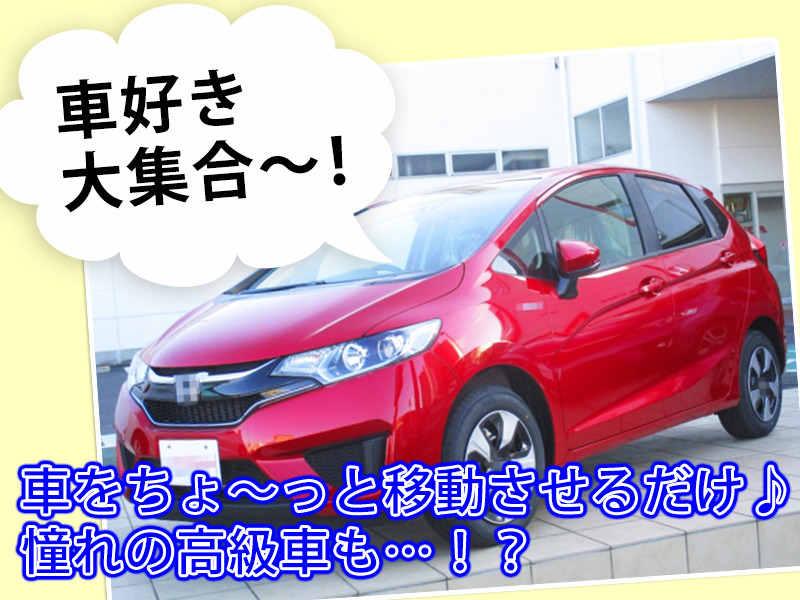 株式会社アシスト・ユー 【神戸】の仕事画像1