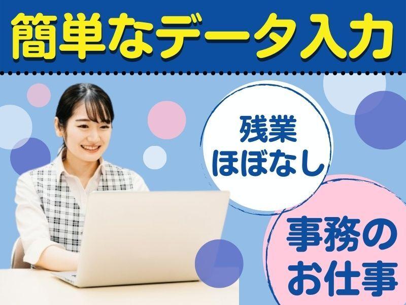 株式会社アシスト・ユー 採用担当の仕事画像2