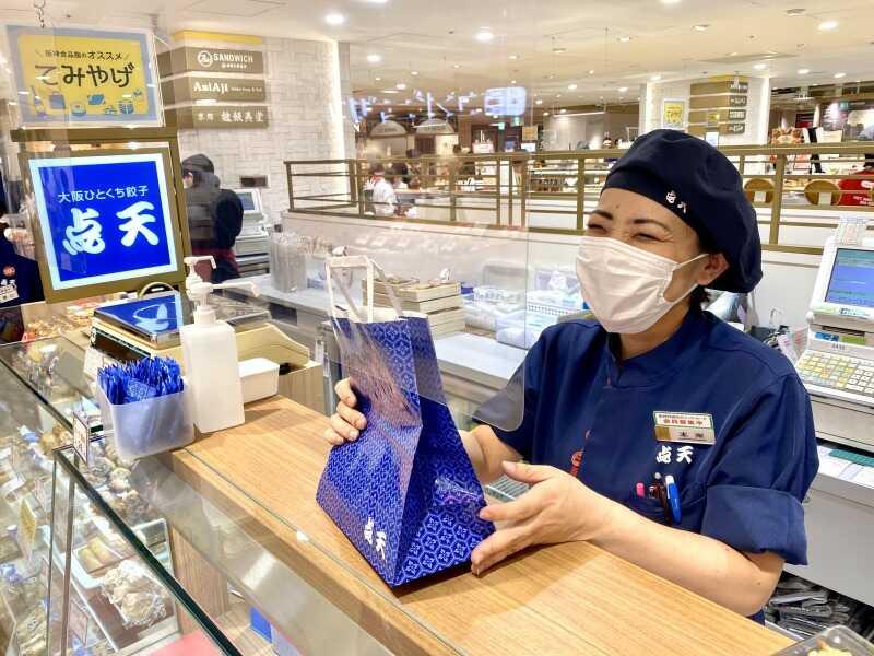 株式会社点天の仕事画像1