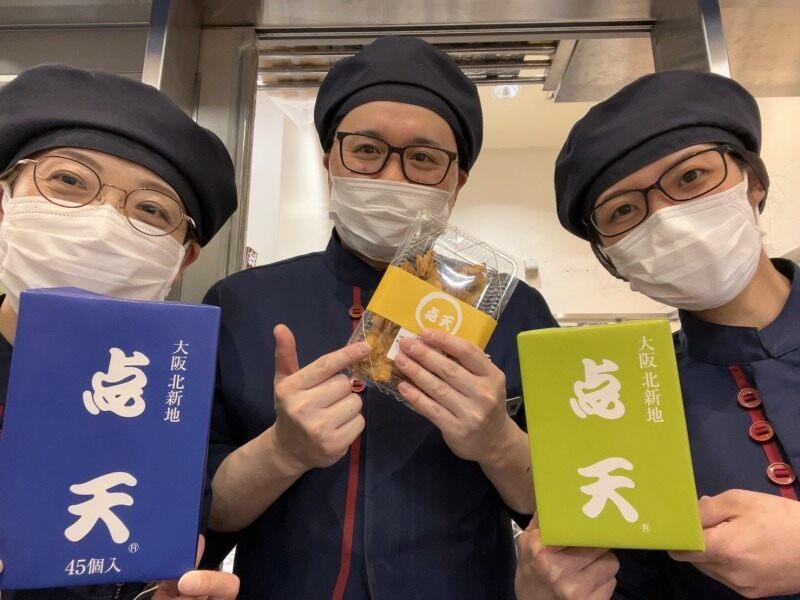 株式会社点天 名古屋店の仕事画像1