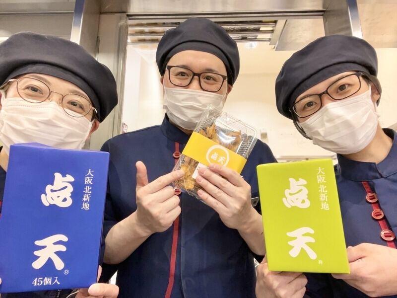 点天 あべのハルカス近鉄本店の仕事画像1