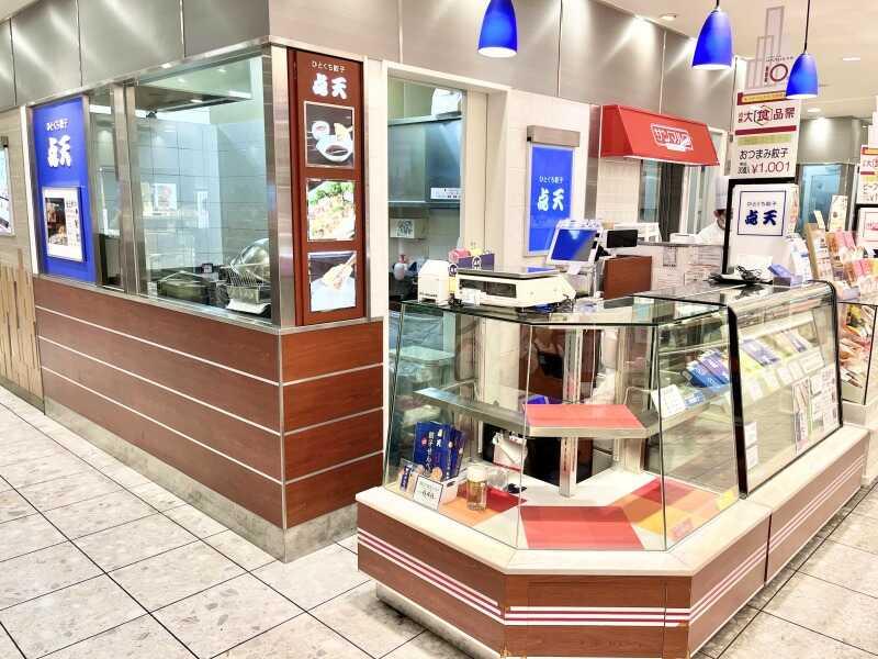 点天 あべのハルカス近鉄本店の仕事画像2