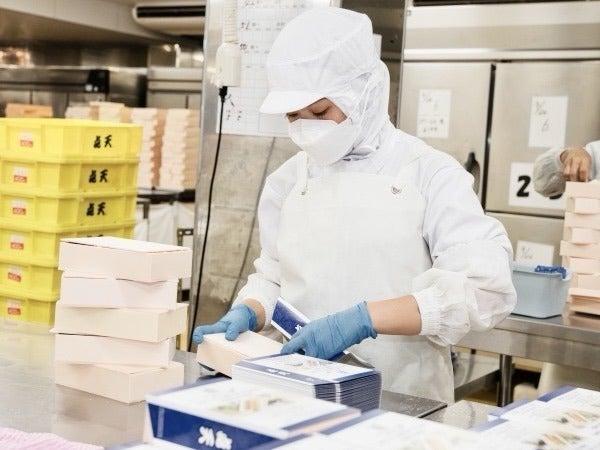 株式会社点天 東京工場の仕事画像3