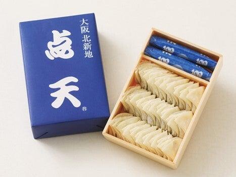 株式会社点天 名古屋工場の仕事画像2