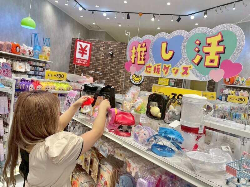 サンキューマート イオンモール苫小牧店の仕事画像3