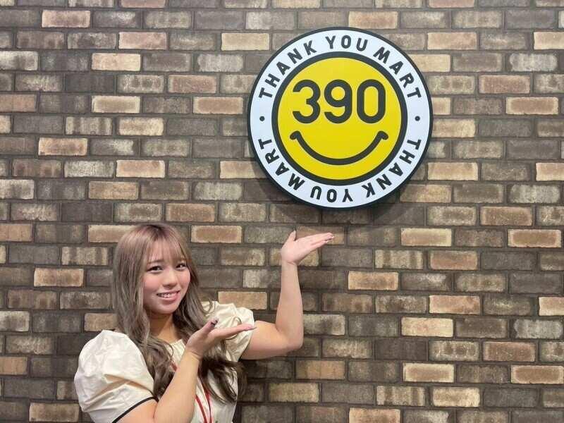 サンキューマート SHIBUYA109阿倍野店の仕事画像1