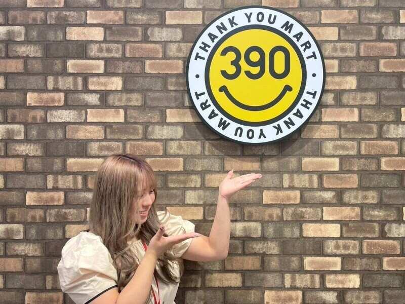 サンキューマート イオンモール岡山店の仕事画像1