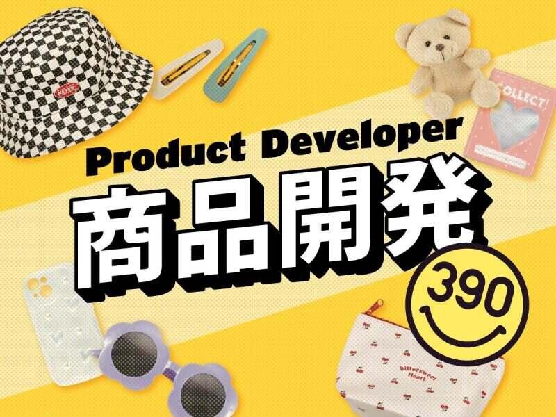 エルソニック株式会社 本社の仕事画像1