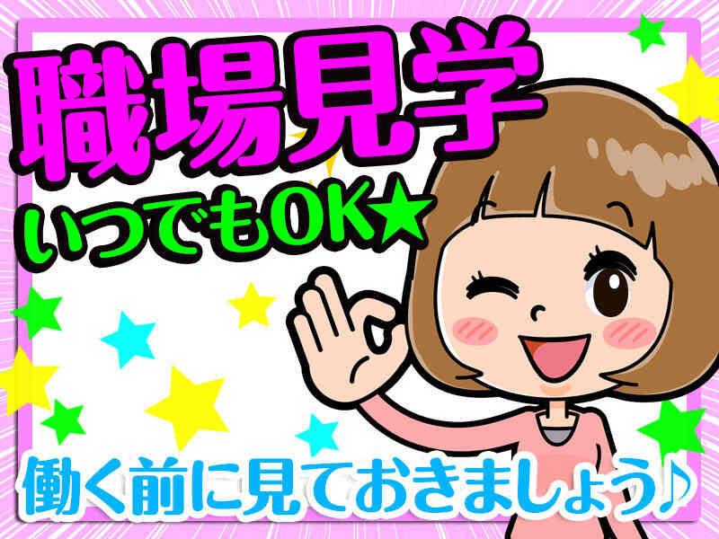 ケアプラン生活支援センター・ひまわりの仕事画像1