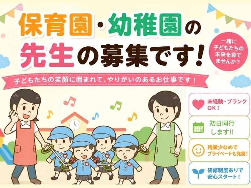 株式会社生活支援センター・ひまわり 大阪支社の仕事画像1
