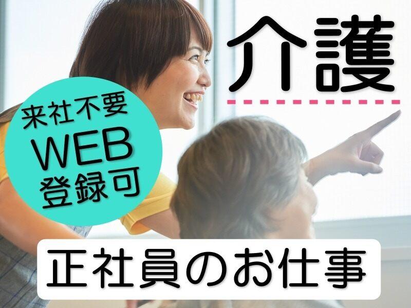 ケアプラン生活支援センター・ひまわりの仕事画像1