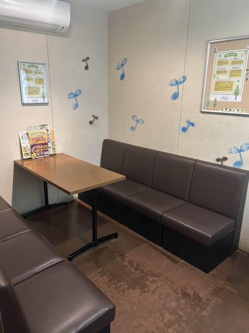 カラオケ うたたネの制服2