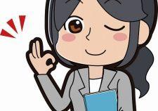 まかせて長野の仕事画像2