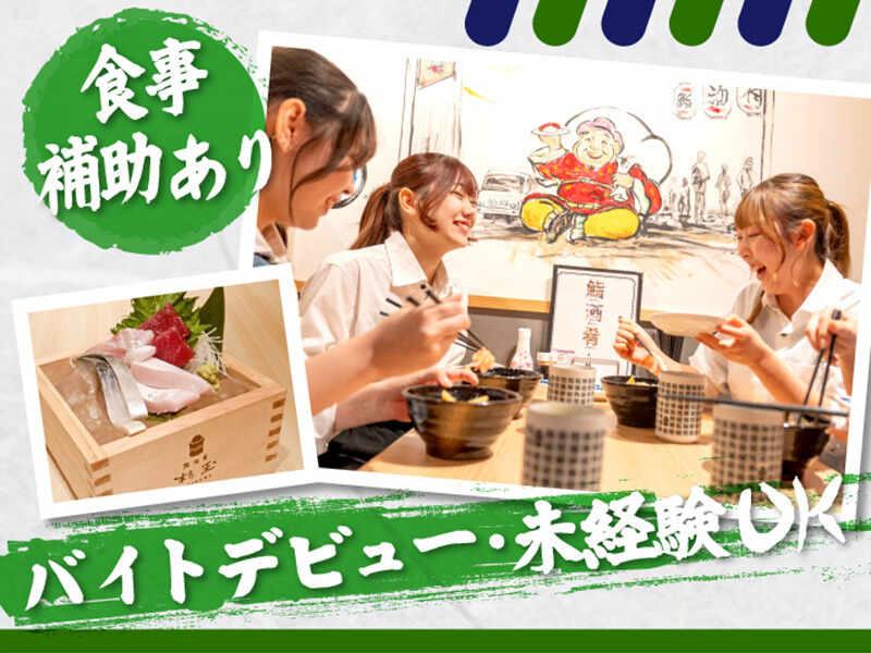 鮨 酒 肴 杉玉 名駅三丁目の仕事画像3