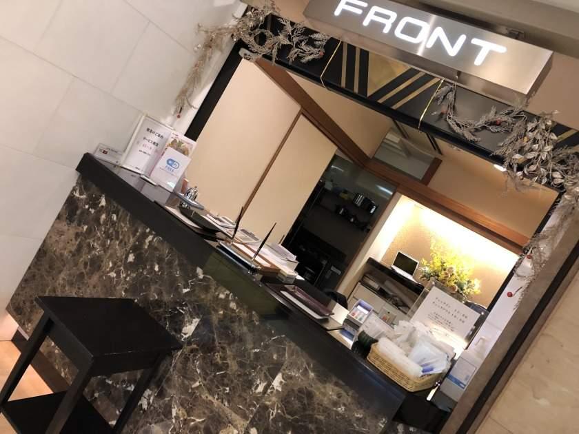 デイリーホテル株式会社の制服2