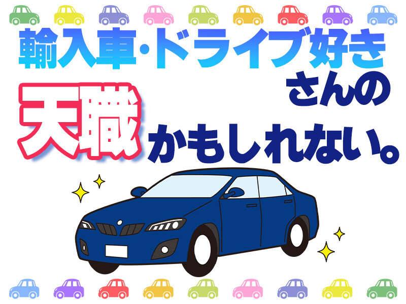 株式会社アシスト・ユー 採用窓口(豊橋)の仕事画像1