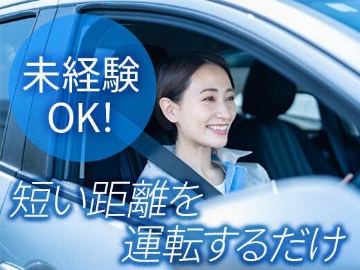株式会社アシスト・ユー 採用窓口(豊橋)の仕事画像1