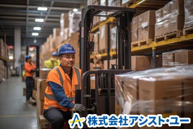 株式会社アシスト・ユー 採用窓口(豊橋)の仕事画像2