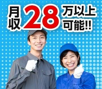 株式会社アシスト・ユー 採用窓口(豊橋)の仕事画像2
