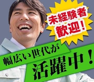 株式会社アシスト・ユー 豊橋営業所 採用窓口(豊橋)の仕事画像3
