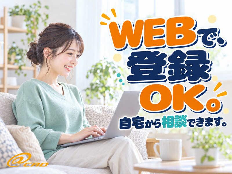 株式会社アットキャドの仕事画像3
