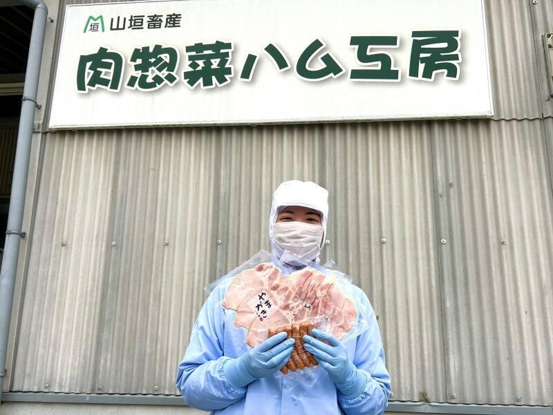 山垣畜産本店の仕事画像1