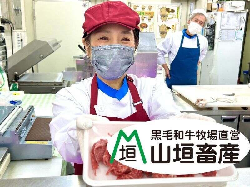 やまがき スマイル阪神店の仕事画像1