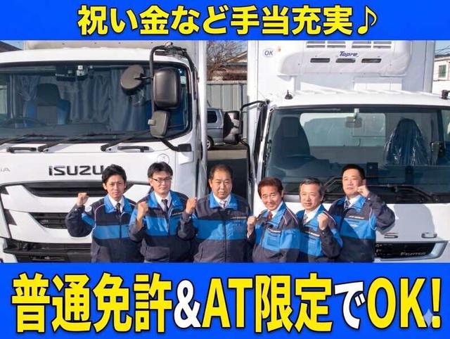 普通免許OK!2tトラックで未経験歓迎◆創業87年の安定企業!(軽作業・物流、小山市)のイメージ画像