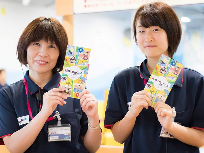 キッズーナ 大宮店の仕事画像3