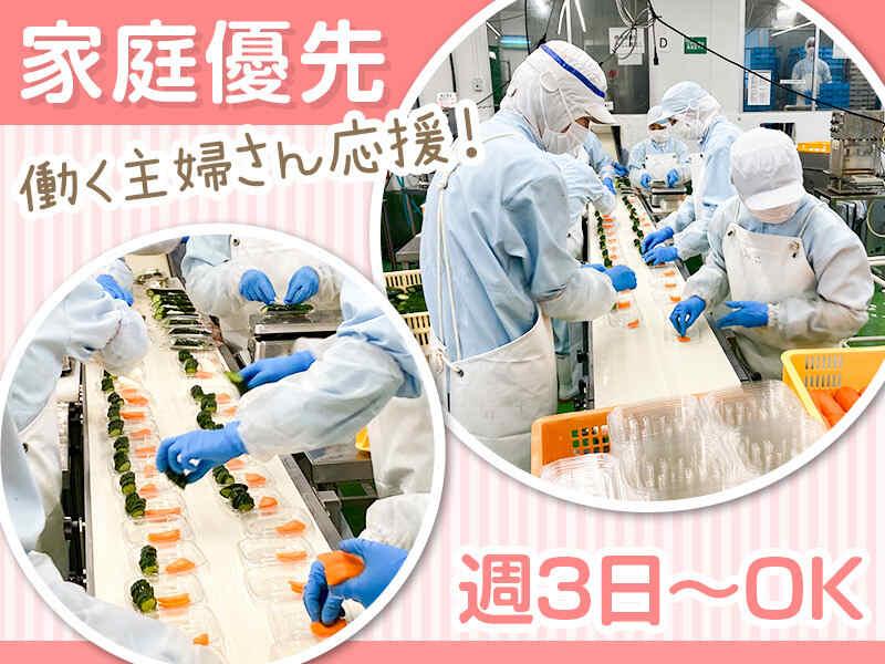 西海食品株式会社の仕事画像1