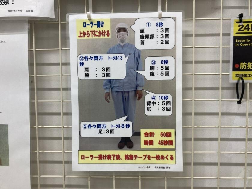 西海食品株式会社の制服1