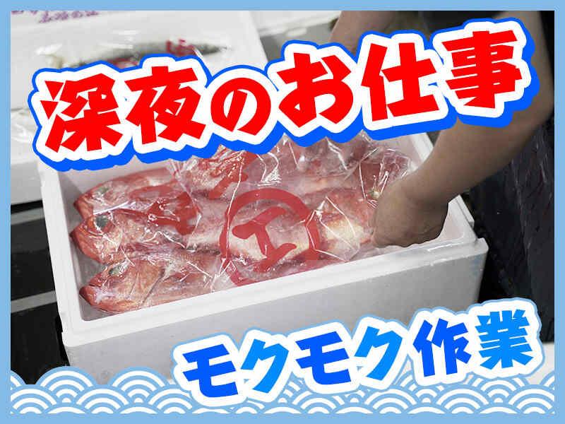 株式会社北栄水産の仕事画像3