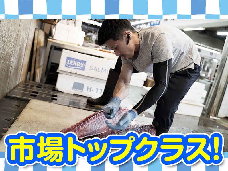 株式会社北栄水産の仕事画像1
