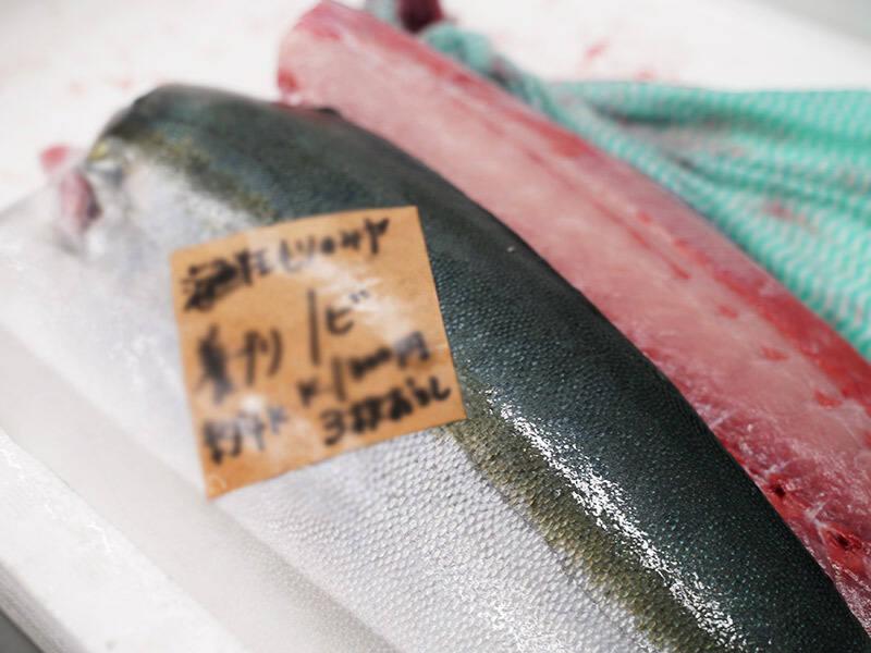 株式会社北栄水産(魚問屋株式会社)の仕事画像1