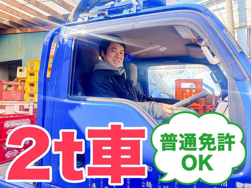 有限会社小室商店の仕事画像3