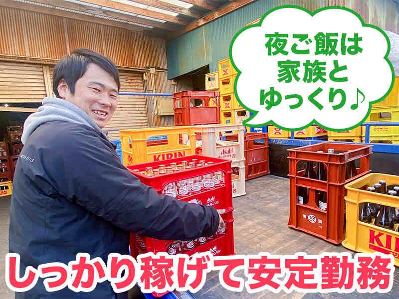 有限会社小室商店の仕事画像2