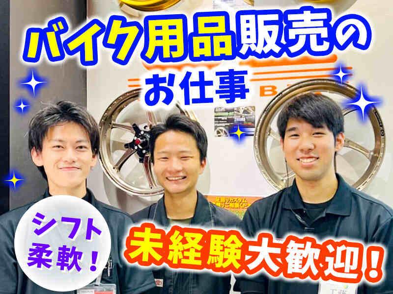 南海部品株式会社の仕事画像2