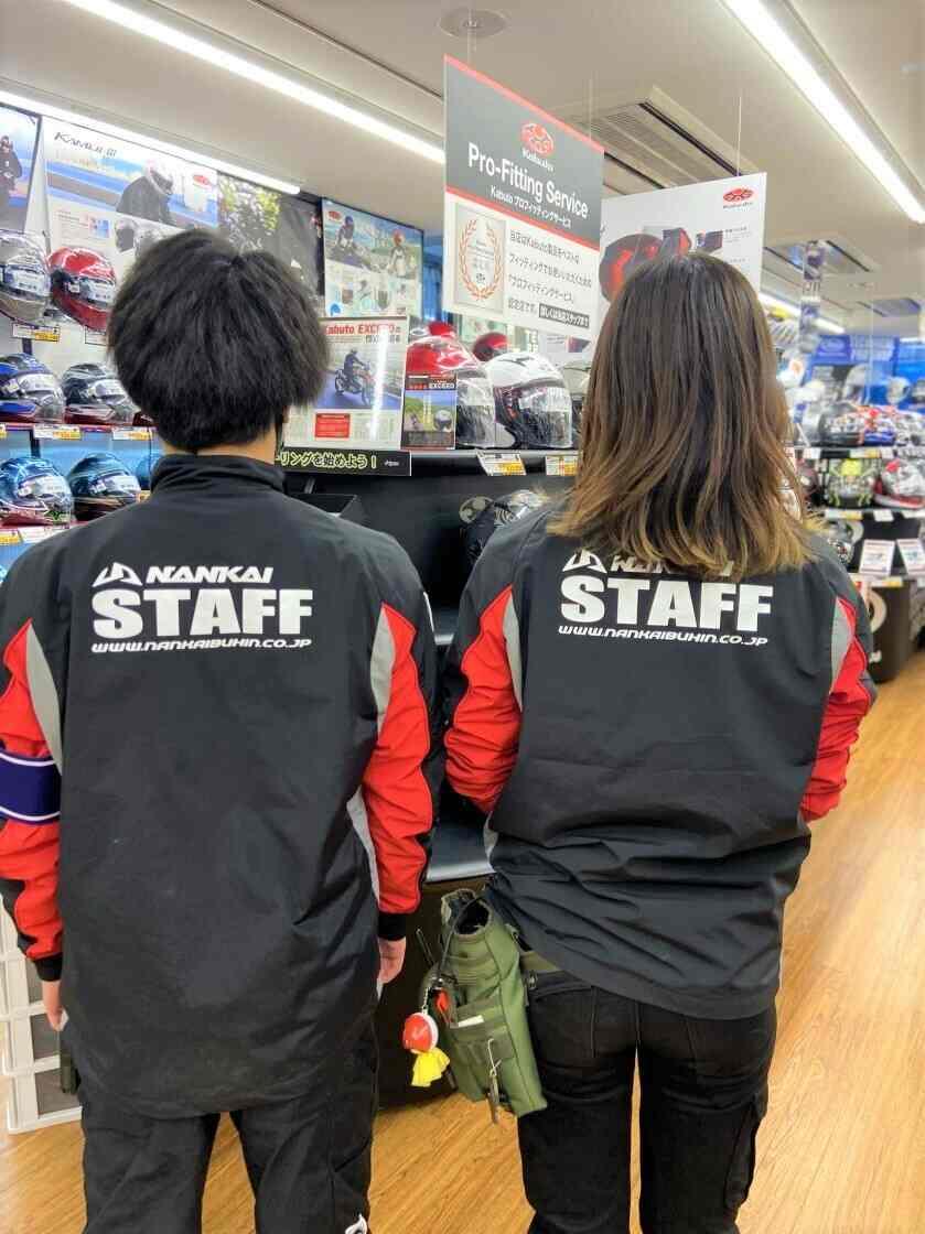 南海部品株式会社の制服6