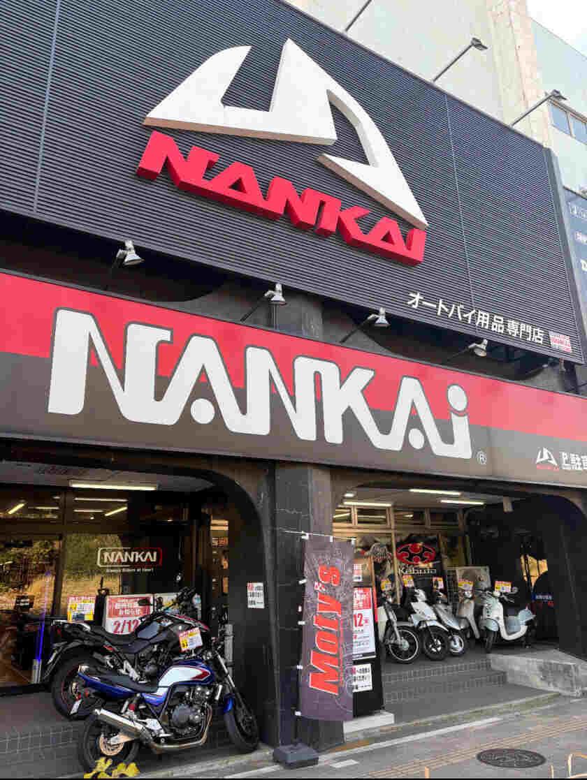 南海部品株式会社 湾岸千葉店の制服4