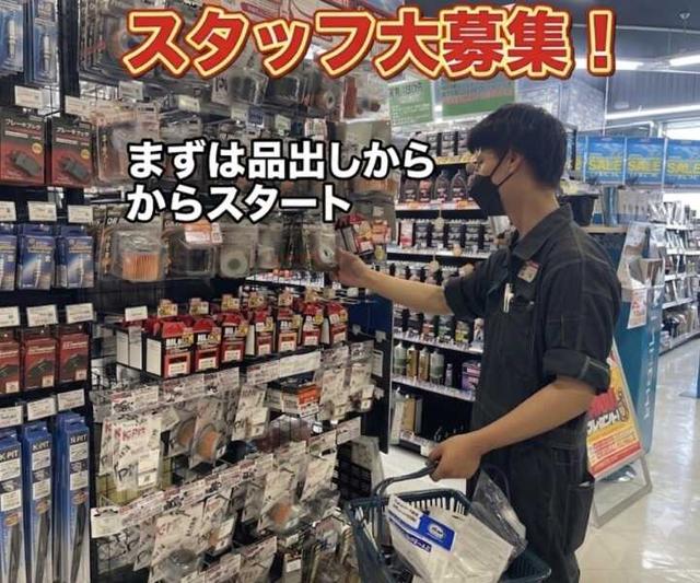 【バイク用品の品出し】免許/知識無し全然OK!汚れ作業一切なし(軽作業・物流、越谷市)のイメージ画像