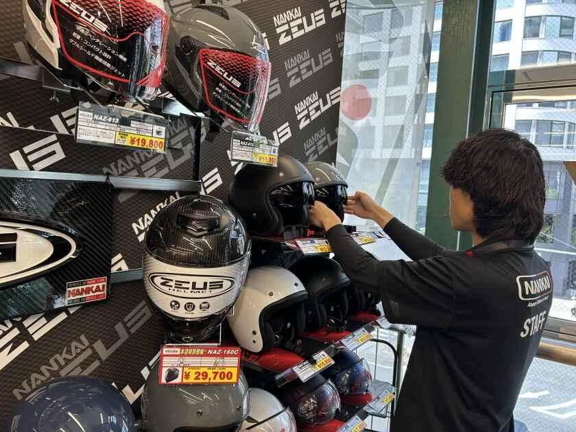 南海部品本店の制服6