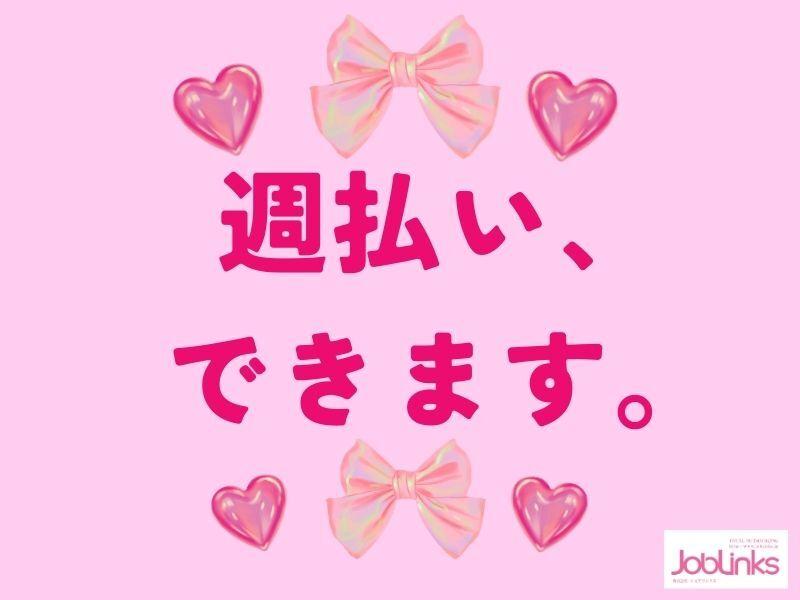 株式会社ジョブリンクス ジョブリンクス西宮【001】の仕事画像3