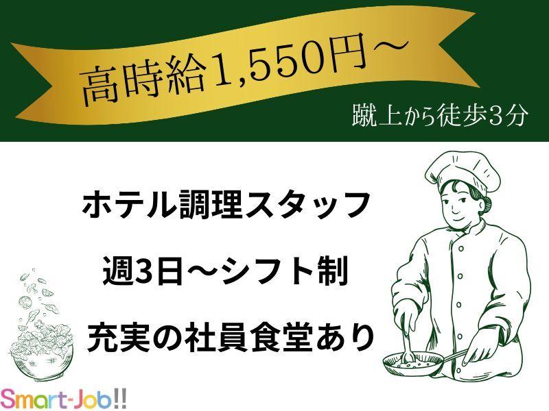 株式会社ジョブリンクスの仕事画像1