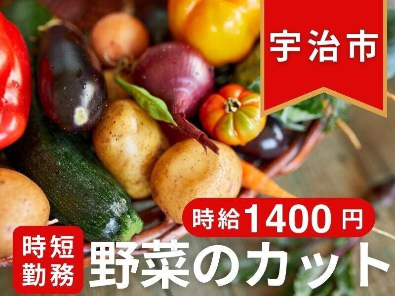 株式会社ジョブリンクスの仕事画像1