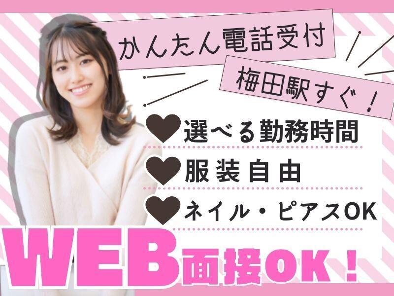 株式会社ジョブリンクスの仕事画像1