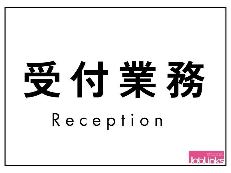 株式会社ジョブリンクスの仕事画像1
